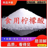 Citric Acid Food Grade Edible Monohydrate Citric Acid Anhydrous Citric Acid Food Additive Acid
