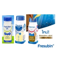 Fresubin 2Kcal Fiber Drink DM Supportan (Medical Food) 200 Mlpack Of 4 Bottles