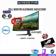 [ผ่อน 0% 10 ด.] DELL MONITOR ALIENWARE AW3423DWF(OLED/165 Hz)/ประกัน 3y/BY NOTEBOOK STORE