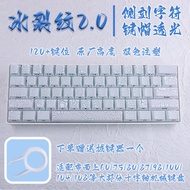 ปุ่มคีย์บอร์ดแบบแยกชิ้น Ice Crack Pattern PBT Heat Sublimation สำหรับคีย์บอร์ดแบบแมชชีน Wolf Spider