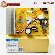 Mitsubishi Electric Heat Coil Circuit Board Part No. E229W8451 (Replace E225F3451)