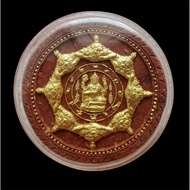 OngPhor Jatukam Ramathep Roon Sri Mongkhun Be2549 Chanted by Archan Kopong