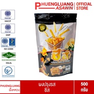 [Best Seller] Cheese Seasoning Powder Phueng Luang Brand 500 Grams Concentrated Fried Chicken Shaker