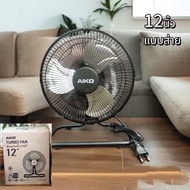 พัดลมตั้งโต๊ะ พัดลมอุตสาหกรรม AIKO 12 นิ้ว รุ่นAVS-212 ใบพัดอลูมิเนียม 48W ส่ายได้ปรับความเย็นได้3ร