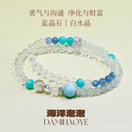 Zinan Palace/Oven Consecrated/Natural Original White Crystal Sea Grain Kyanite Bracelet Five Element
