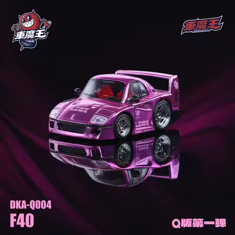 Demon King AUTO 1:64 Ferrari LBWK F40 Alloy Diecasting Car Model Collection Gift