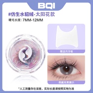 BQI Natural False Eyelashes No Need Glue Reusable Self Adhesive Eyelashes 3 Second Easy To Apply