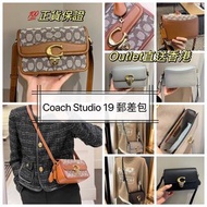 💟Coach Studio 19 郵差包 Model no：C7936/ C7937💟