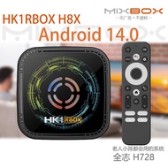 IXTVBOX 1RBOX H8X Set Top Box H728 Android 14 Dual Band WiFi6 Bluetooth Gigabit Player