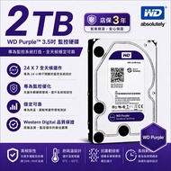WD [Purple Label] 2TB 3.5 Inch Monitoring Monitor Host Dedicated Hard Drive hdd