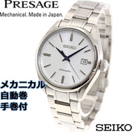 Seiko Presage SARX033 Automatic Mechanical Mens Watch *Made in Japan* WORLDWIDE WARRANTY
