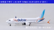 เครื่องบินโบอิ้ง737MAX จำลองของขวัญตกแต่งโมเดลเครื่องบินการบินพลเรือนพร้อมล้อชุดก่อสร้างเครื่องบิน