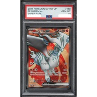 Reshiram EX PSA 10 Slab