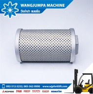 กรองน้ำมันไฮดรอลิค (ไหลกลับ) F18B/C อะไหล่รถโฟล์คลิฟท์