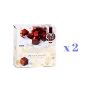 明治雪吻香滑牛奶朱古力x2