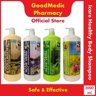 Icare Healthy Series Body Shampoo 2000ml (Argan Oil/Lavender/Pomelo/Sunflower)