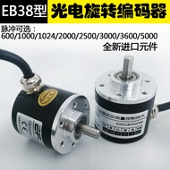 Photoelectric Encoder Photoelectric Rotary Encoder Angle Encoder Electrode Collector NPNP Difference