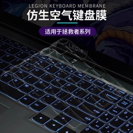 Suitable for 2026 Lenovo Saviors Y9,000P Keyboard Film y7000p Notebook r9,000p Anti-dust Cover r7,00