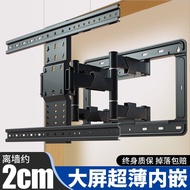 Universal TV Retractable Hanger Foldable Rotating Wall Mount Suitable for TCL Chuangwei 55/65/75 Inc