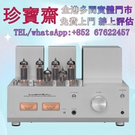 【珍寶齋】實體門店 免費上門 全港高價：日系經典・力仕 LUXMAN SQ-N150 二手音響設備 HiFi 音響 喇叭 唱片機 歐美喇叭 前級 后級 膽機 CD 機 解碼機 金桑子功放 麥景圖 寶華