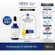 Obagi Medical Professional-C® Serum 15% 30 ml โอบาจิ เมดิคอล วิตามินซี เซรั่ม 15% 30 มล. กระจ่างใส ช