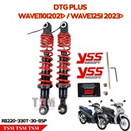 โช๊คYSS DTG Wave110iปี2021ขึ้นไป Wave125iปี2023ขึ้นไป ของแท้100%ประกันศูนย์6เดือน