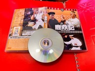 鹿鼎記（邵氏數碼修復版DVD ） 汪禹劉家輝