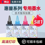 Suitable for HP HP11 Printer Ink HP510 HP800 HP500 HP10 HP100 C4810A 4811A C4812A C4813A 4844A 4836A