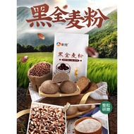 Xinliang Universal Flour Black Whole Wheat Flour 500g Bag All-Gluten Flour Steamed Bread Food Coarse Grain Wheat Flour Household
