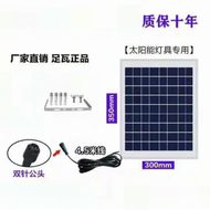 FEIZHUXIANSEN | Multi-Crystal 6V High-Power 60W Solar Panel