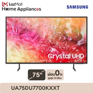 Samsung Crystal UHD DU7700 4K Tizen OS Smart TV (2024) รุ่น UA75DU7700KXXT