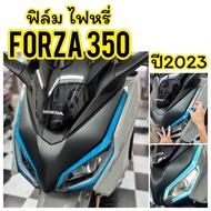 Forza350 Year 2023-2025 Honda Forza350 Dimmer Screen Protector Forza350 Film