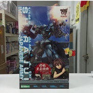 [Ready Stock] "Muv-Luv Unlimited The Day After" 1/144 Shiranui Imperial Japanese Army