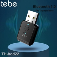 2023❇ tebe USB Transmitter Car Bluetooth 5.0 Audio Handsfree Radio Modulator
