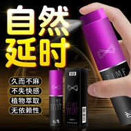 №✔✇Celebrity delay spray men s Indian long-lasting delay spray non-numbing adult sex toys extend time