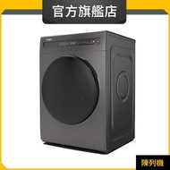 Whirlpool - FWEB9002GG 9公斤/1400轉 SaniCare 高效殺菌前置式洗衣機 (惠而浦官方旗艦店) (陳列品)