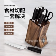 Yangjiang High-End Gift Box 5Cr15Mov Set Kitchen Stainless Steel Vegetable Six-Piece Set Gift Set Fr