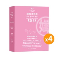 Taiwan No.1 Angel LaLa Japan Enzyme Jelly