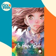 Ao Haru Ride, Vol. 7 by Io Sakisaka (US edition, paperback)