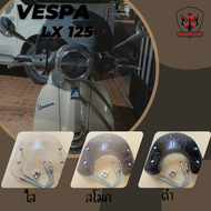 ชิวหน้าบังลม Vespa Lx125 พร้อมขายึด