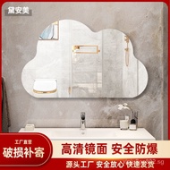 Irregular clouds irregular cyber red bathroom mirror punch-free toilet ins cosmetic mirror toilet wall-mounted dressing mirror