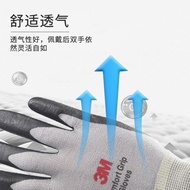 AT- 3M Labor Protection Gloves Cut-Resistant and Slip-Resistant Nitrile Dipping Comfortable Wear-Resistant Factory Works