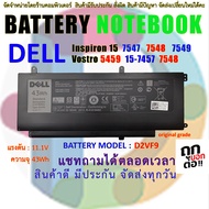 DELL Battery แบตเตอรี่ dell Inspiron 15 7547 7548 7549 Vostro 14 5459 Type D2VF9