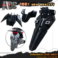 บังโคลนหลัง บังโคลนท้าย คลิก CLICK 125i CLICK 150i CLICK 160 เคฟล่า (1ชุด มี 3ชิ้น )