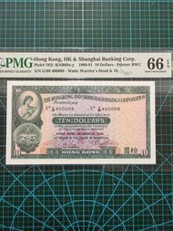 G99/400008  1981年 滙豐銀行 小豐收女神10元 PMG 66