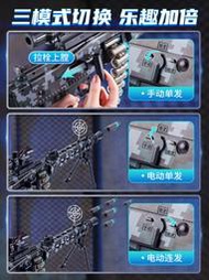 免運現貨MG3輕機槍玩具男孩槍仿真機關電動連發沖鋒重機槍軟彈槍