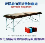 Portable Portable Foldable Original Point Massage Couch Household Moxibustion Chest Hole Bed Massage