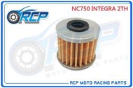 RCP 117 機 油芯 機 油心 紙式 變速箱 油心 NC750 INTEGRA 2TH NC 750 DCT 台製品