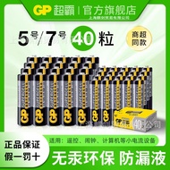 Authentic GP Super Power Battery No. 5 and No. 71.5v Carbonic5No. AA Battery7Good quality remote con