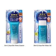 Japan domestic BIORE sunscreen
